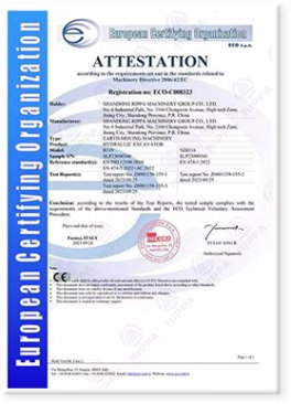 Сертификат соответствия