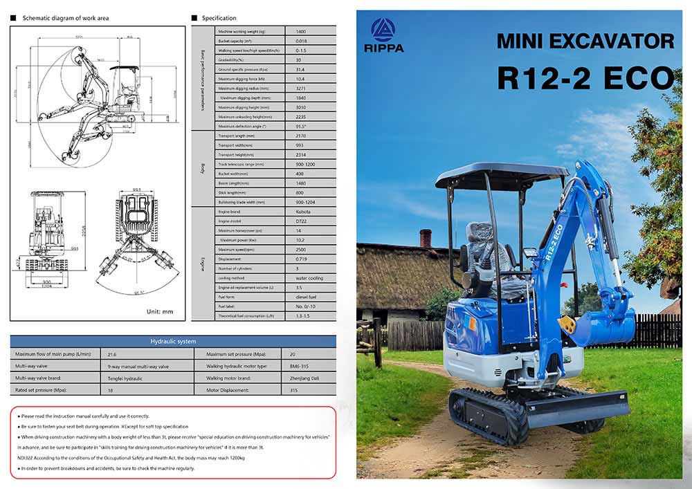 R12 ECO Мини-экскаватор R12 ECO Мини-экскаватор