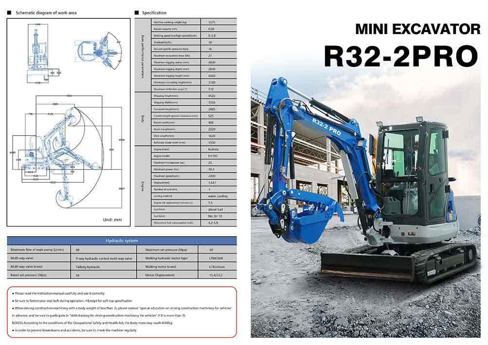 R32 PRO Мини-экскаватор